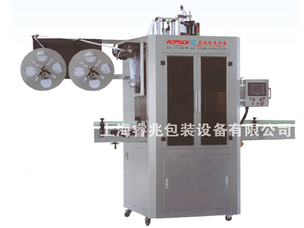 RZ-35OB全自动热收缩膜雷火网页版登录入口_雷火（中国）