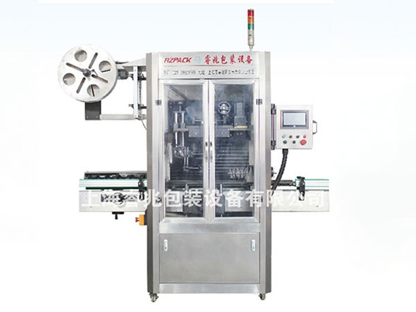 RZ-150B全自动热收缩膜雷火网页版登录入口_雷火（中国）