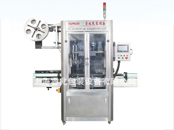 RZ-250B全自动热收缩膜雷火网页版登录入口_雷火（中国）
