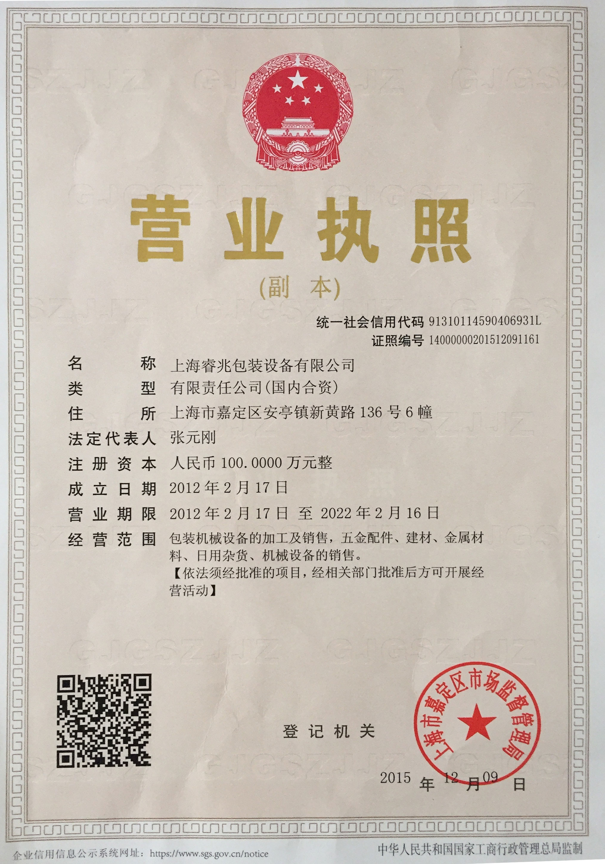 上海雷火网页版登录入口_雷火（中国）